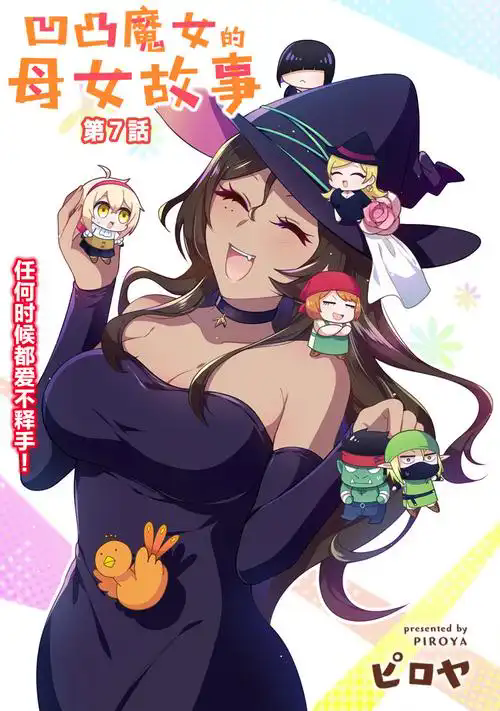 AcFan应用画面