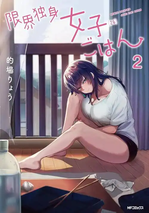 AcFan应用画面